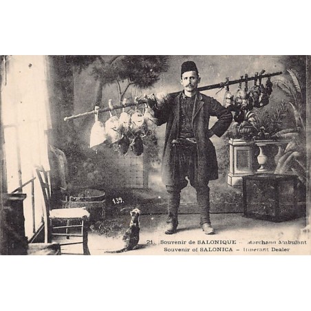 Rare collectable postcards of Greece. Vintage Postcards of Greece