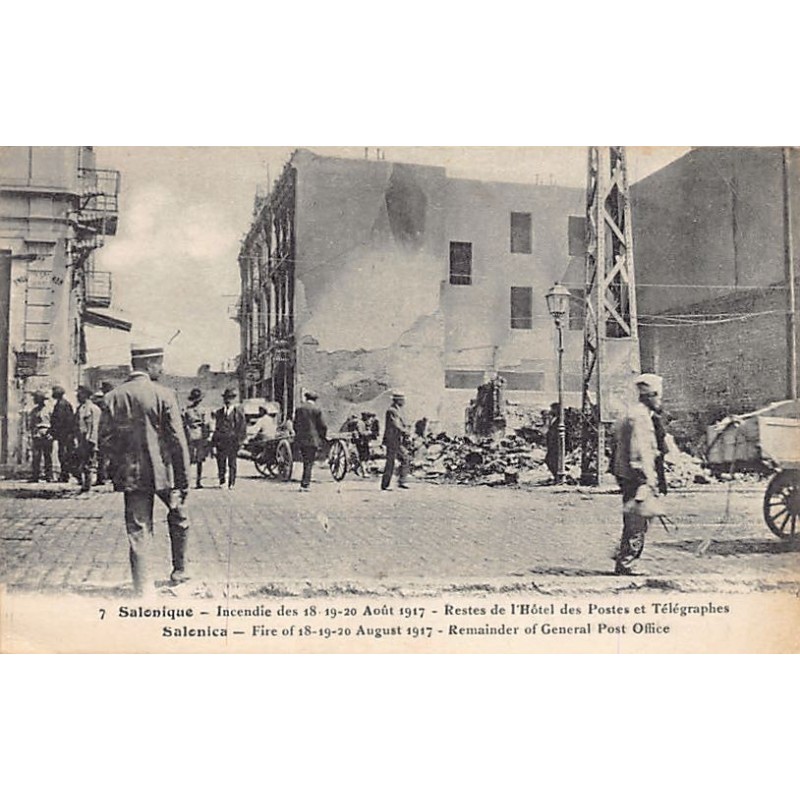 Rare collectable postcards of Greece. Vintage Postcards of Greece
