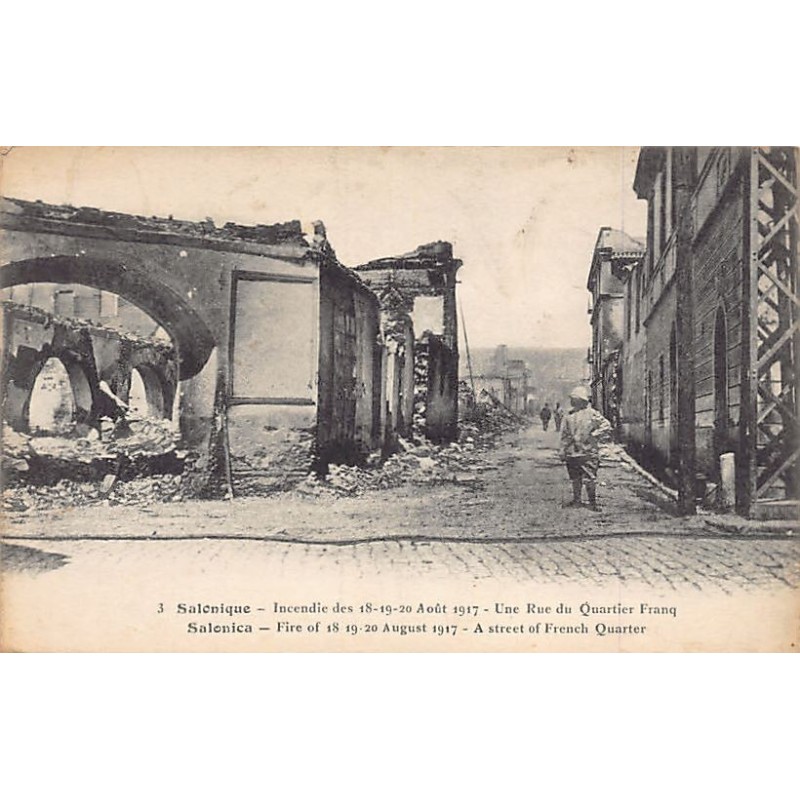 Rare collectable postcards of Greece. Vintage Postcards of Greece