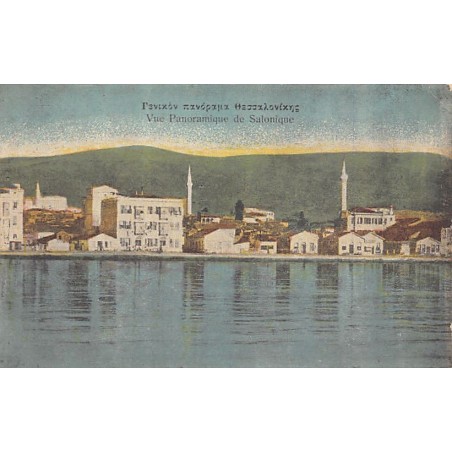 Rare collectable postcards of Greece. Vintage Postcards of Greece