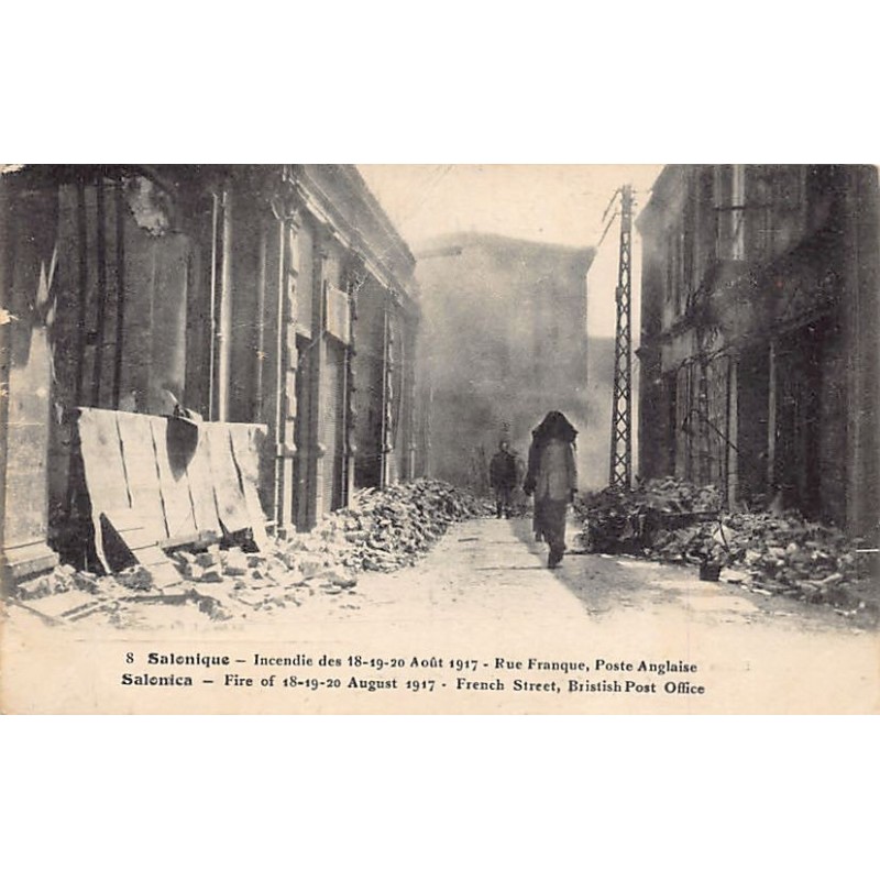 Rare collectable postcards of Greece. Vintage Postcards of Greece