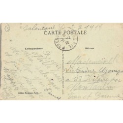 Rare collectable postcards of Greece. Vintage Postcards of Greece