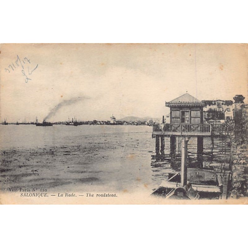 Rare collectable postcards of Greece. Vintage Postcards of Greece