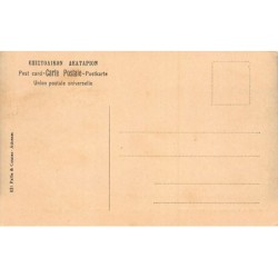 Rare collectable postcards of Greece. Vintage Postcards of Greece