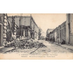 Rare collectable postcards of Greece. Vintage Postcards of Greece