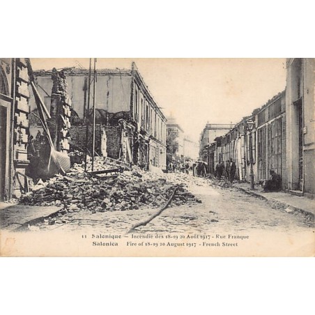 Rare collectable postcards of Greece. Vintage Postcards of Greece