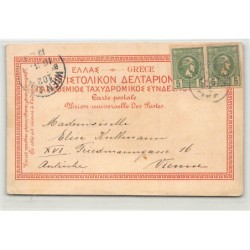 Rare collectable postcards of Greece. Vintage Postcards of Greece