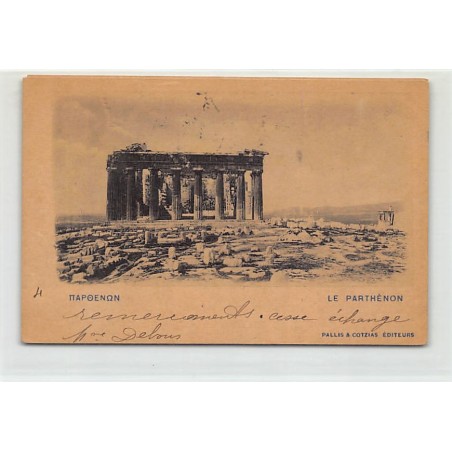 Rare collectable postcards of Greece. Vintage Postcards of Greece