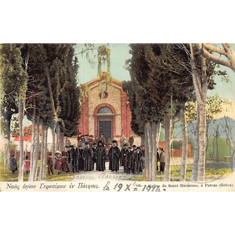 Rare collectable postcards of Greece. Vintage Postcards of Greece