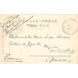 Rare collectable postcards of Greece. Vintage Postcards of Greece