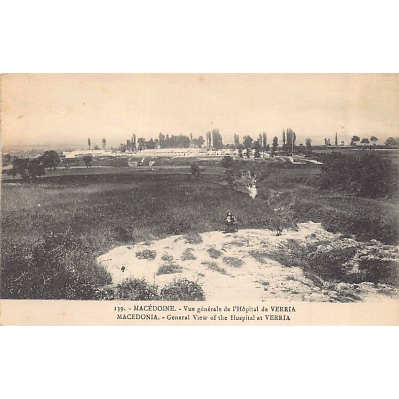 Rare collectable postcards of Greece. Vintage Postcards of Greece