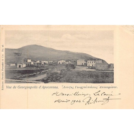 Rare collectable postcards of Greece. Vintage Postcards of Greece