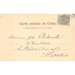 Rare collectable postcards of Greece. Vintage Postcards of Greece