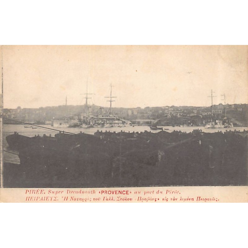 Rare collectable postcards of Greece. Vintage Postcards of Greece