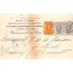 Rare collectable postcards of Greece. Vintage Postcards of Greece