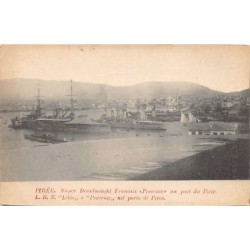 Rare collectable postcards of Greece. Vintage Postcards of Greece