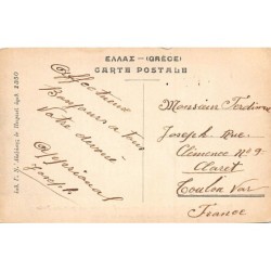 Rare collectable postcards of Greece. Vintage Postcards of Greece