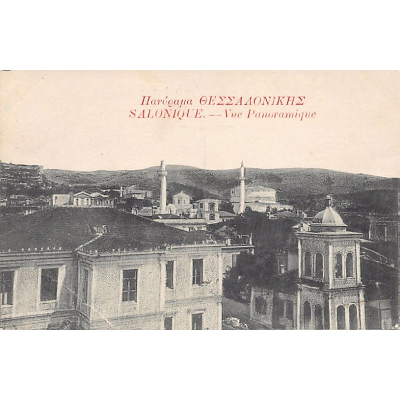 Rare collectable postcards of Greece. Vintage Postcards of Greece