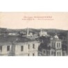 Rare collectable postcards of Greece. Vintage Postcards of Greece