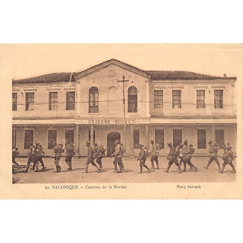 Rare collectable postcards of Greece. Vintage Postcards of Greece