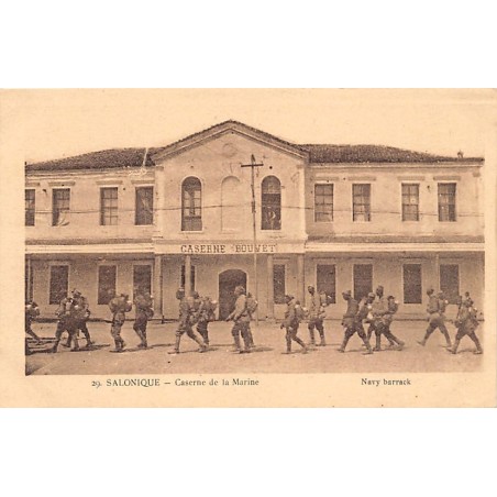 Rare collectable postcards of Greece. Vintage Postcards of Greece