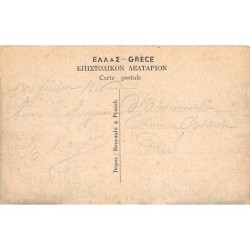 Rare collectable postcards of Greece. Vintage Postcards of Greece