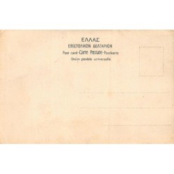 Rare collectable postcards of Greece. Vintage Postcards of Greece
