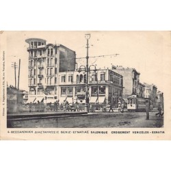 Rare collectable postcards of Greece. Vintage Postcards of Greece