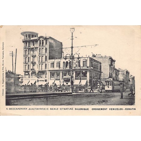 Rare collectable postcards of Greece. Vintage Postcards of Greece