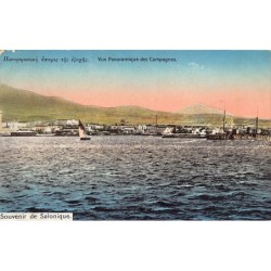 Rare collectable postcards of Greece. Vintage Postcards of Greece