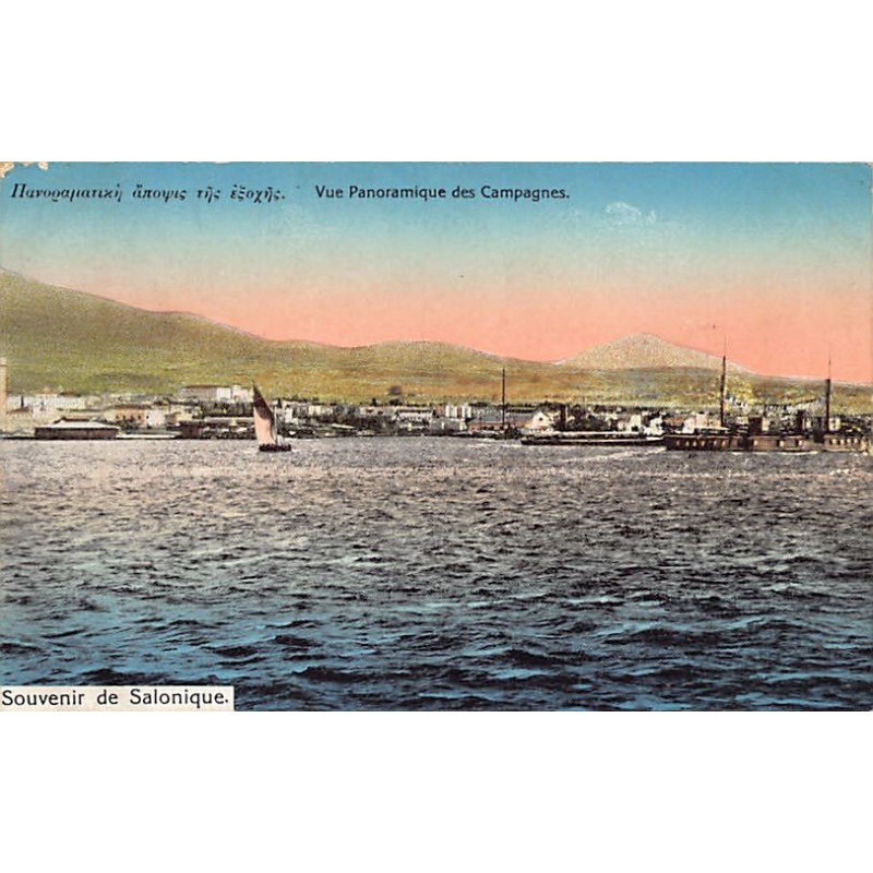 Rare collectable postcards of Greece. Vintage Postcards of Greece