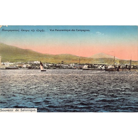 Rare collectable postcards of Greece. Vintage Postcards of Greece