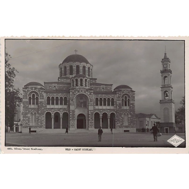 Rare collectable postcards of Greece. Vintage Postcards of Greece
