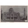 Rare collectable postcards of Greece. Vintage Postcards of Greece