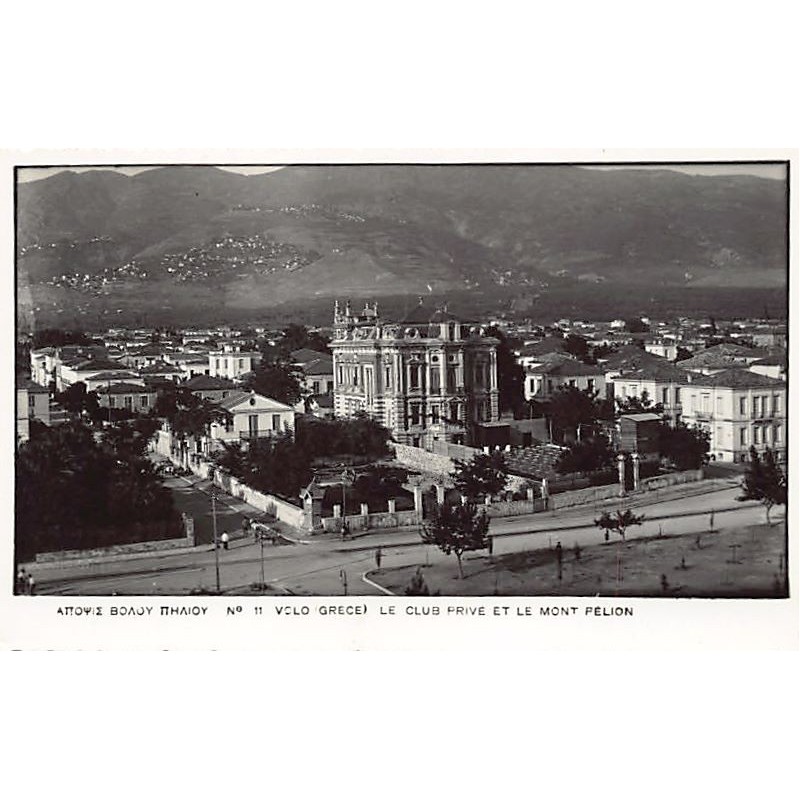 Rare collectable postcards of Greece. Vintage Postcards of Greece