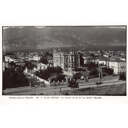 Rare collectable postcards of Greece. Vintage Postcards of Greece