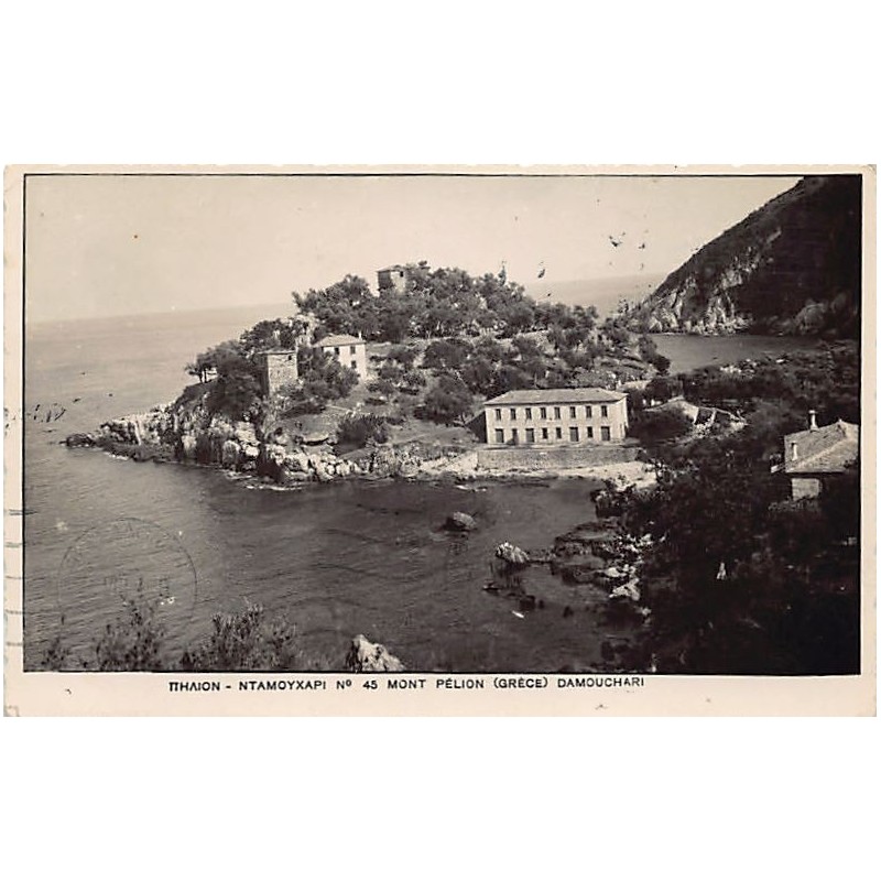 Rare collectable postcards of Greece. Vintage Postcards of Greece
