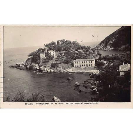 Rare collectable postcards of Greece. Vintage Postcards of Greece