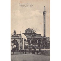 Rare collectable postcards of Greece. Vintage Postcards of Greece