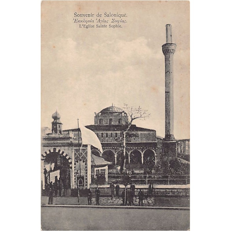 Rare collectable postcards of Greece. Vintage Postcards of Greece