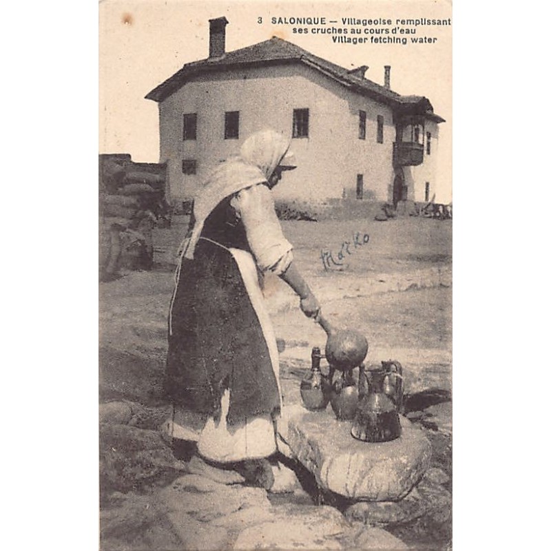 Rare collectable postcards of Greece. Vintage Postcards of Greece