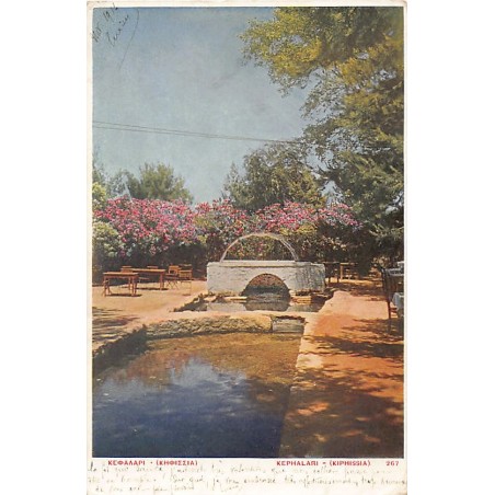 Rare collectable postcards of Greece. Vintage Postcards of Greece