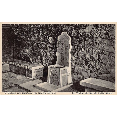 Rare collectable postcards of Greece. Vintage Postcards of Greece