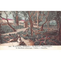 Rare collectable postcards of Greece. Vintage Postcards of Greece