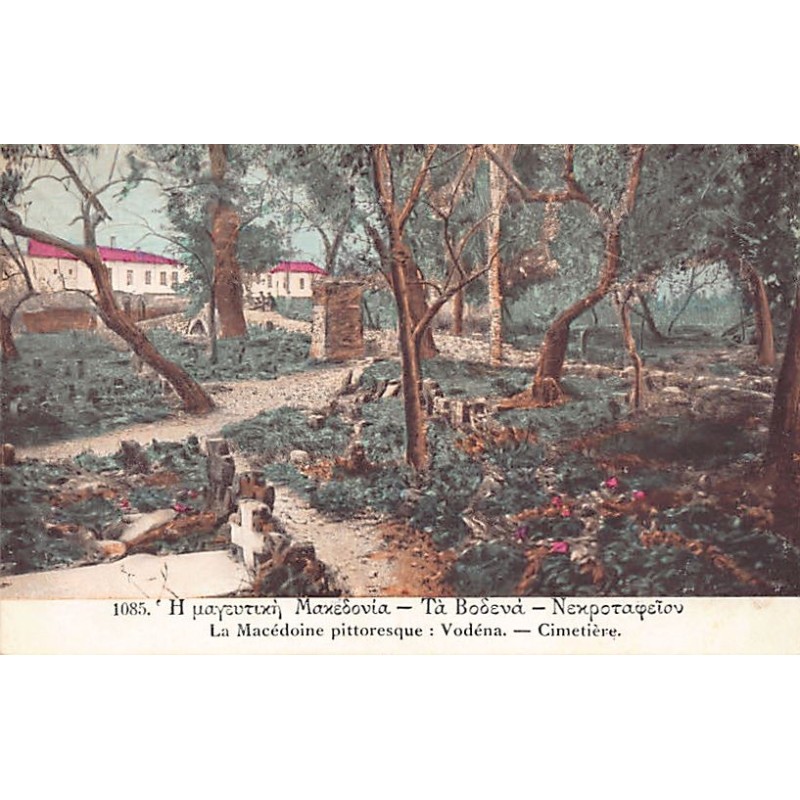 Rare collectable postcards of Greece. Vintage Postcards of Greece