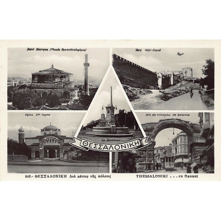 Rare collectable postcards of Greece. Vintage Postcards of Greece