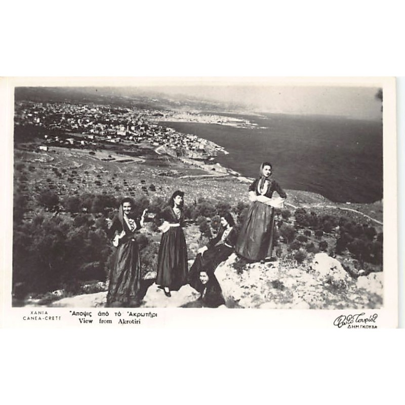 Rare collectable postcards of Greece. Vintage Postcards of Greece
