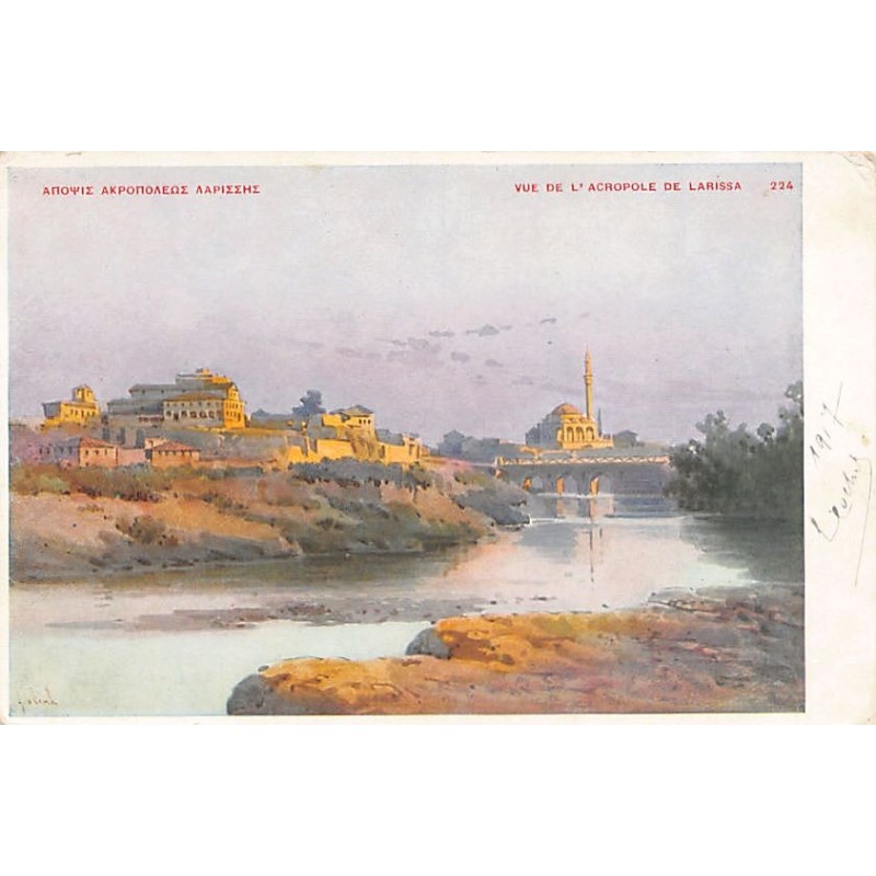 Rare collectable postcards of Greece. Vintage Postcards of Greece