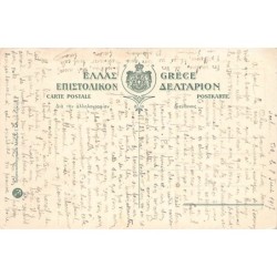 Rare collectable postcards of Greece. Vintage Postcards of Greece