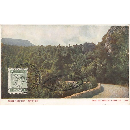 Rare collectable postcards of Greece. Vintage Postcards of Greece